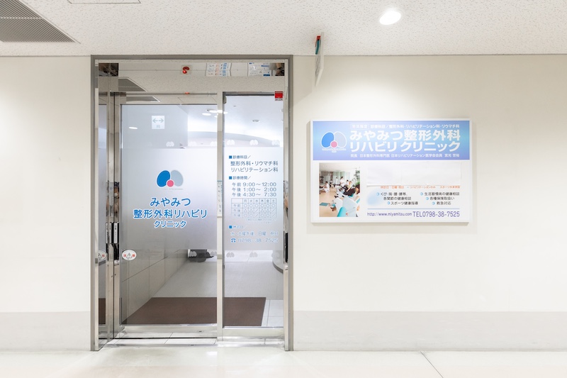 阪神西宮駅前の好立地